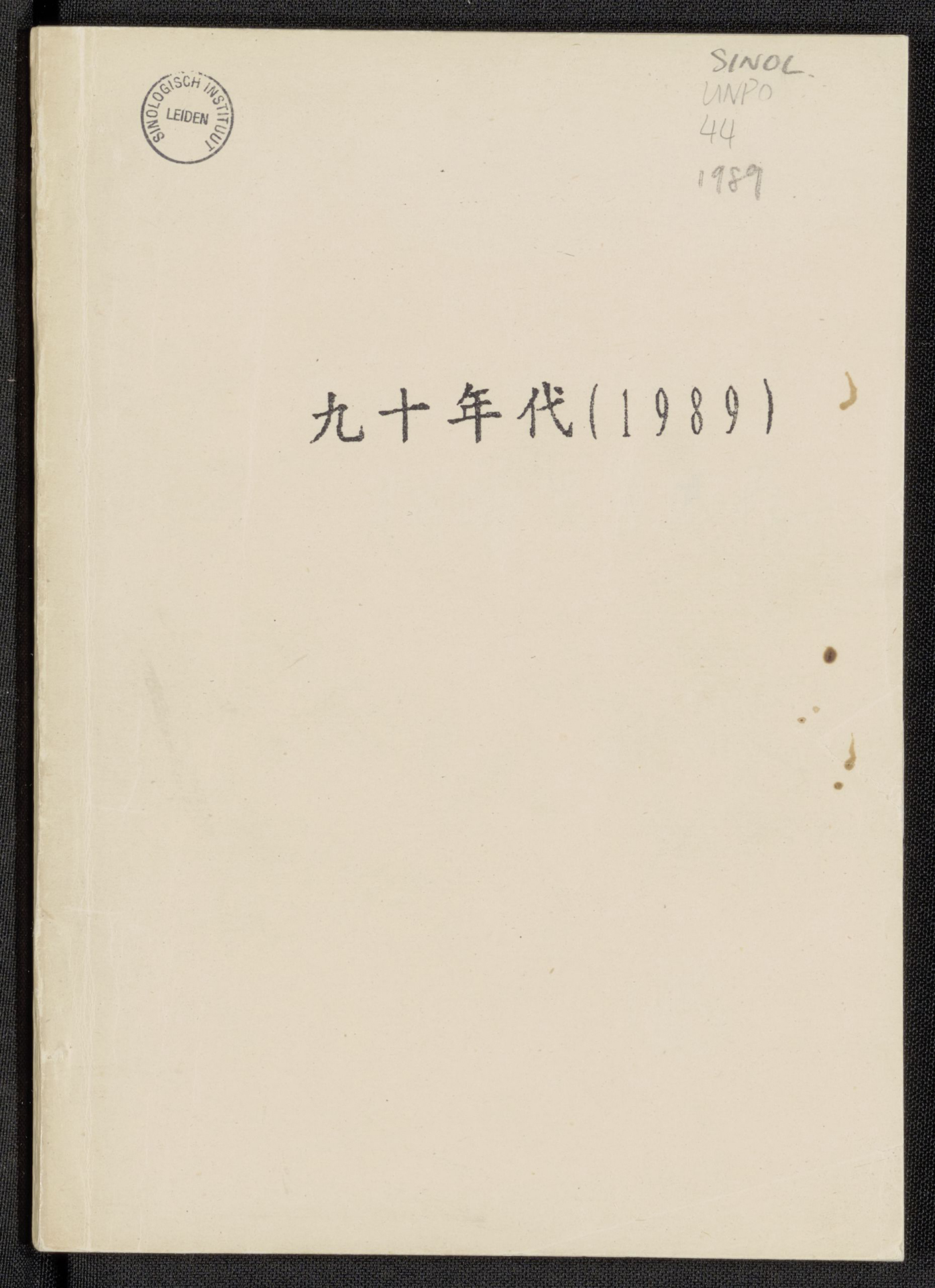 Image 1 copy